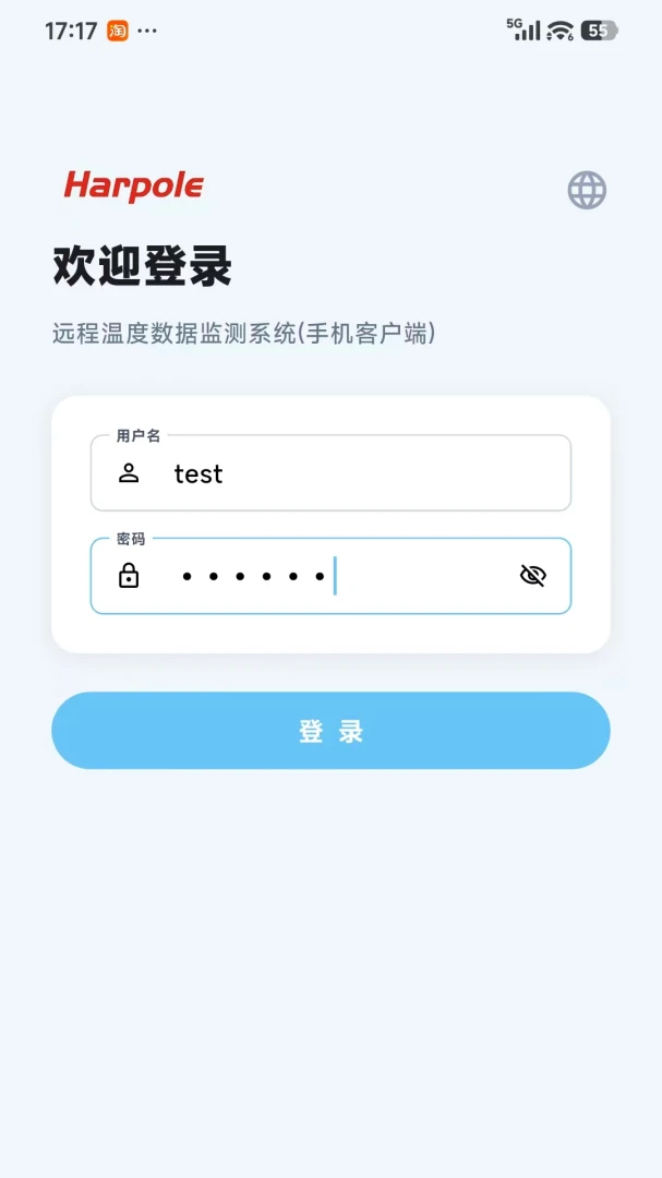 ������ܷ���ƽ̨-�¿�����ʵʱ������ֽ�ͼ