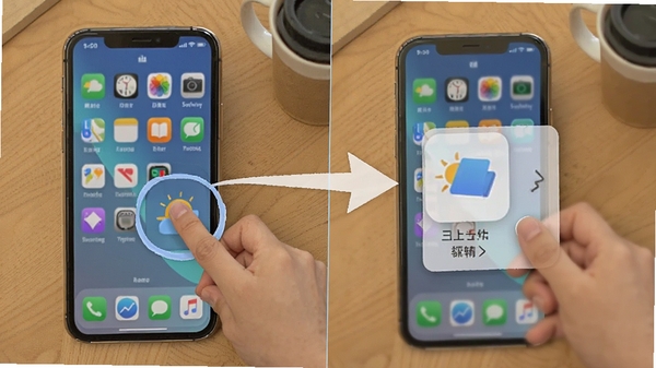 本地天气预报软件在手机桌面添加小组件的操作示意图,展示长按桌面选择小组件的步骤