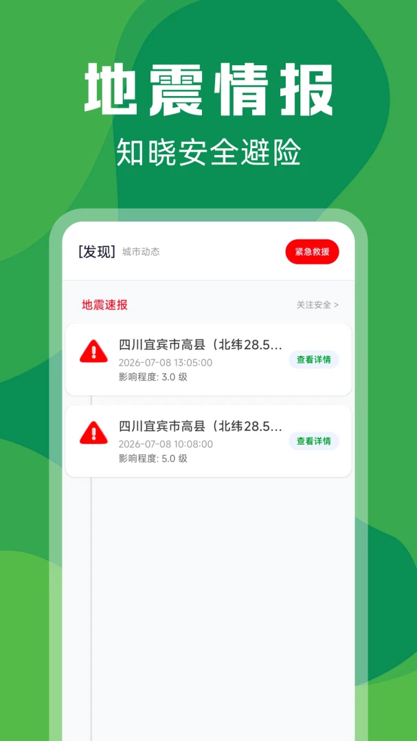 ʵʱ������λ���-��׼�������ֽ�ͼ