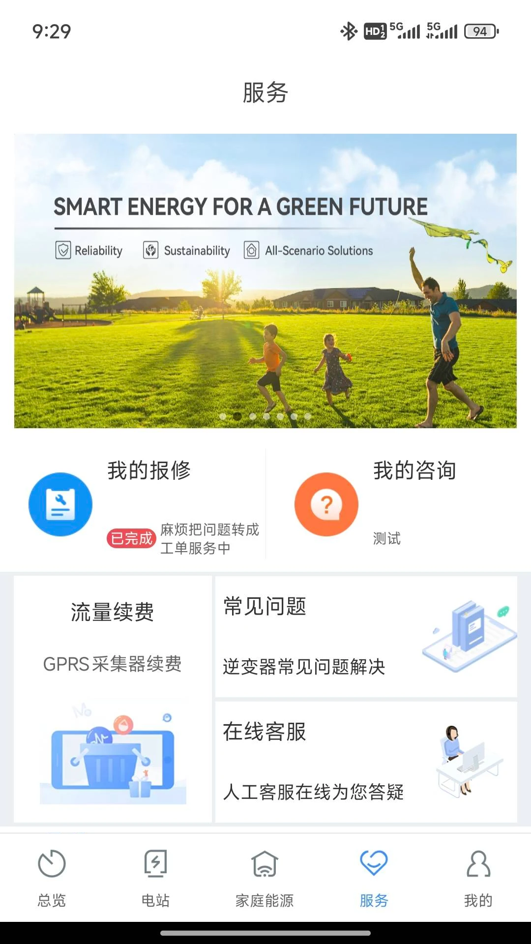 ShinePhone-�����վ������ֽ�ͼ