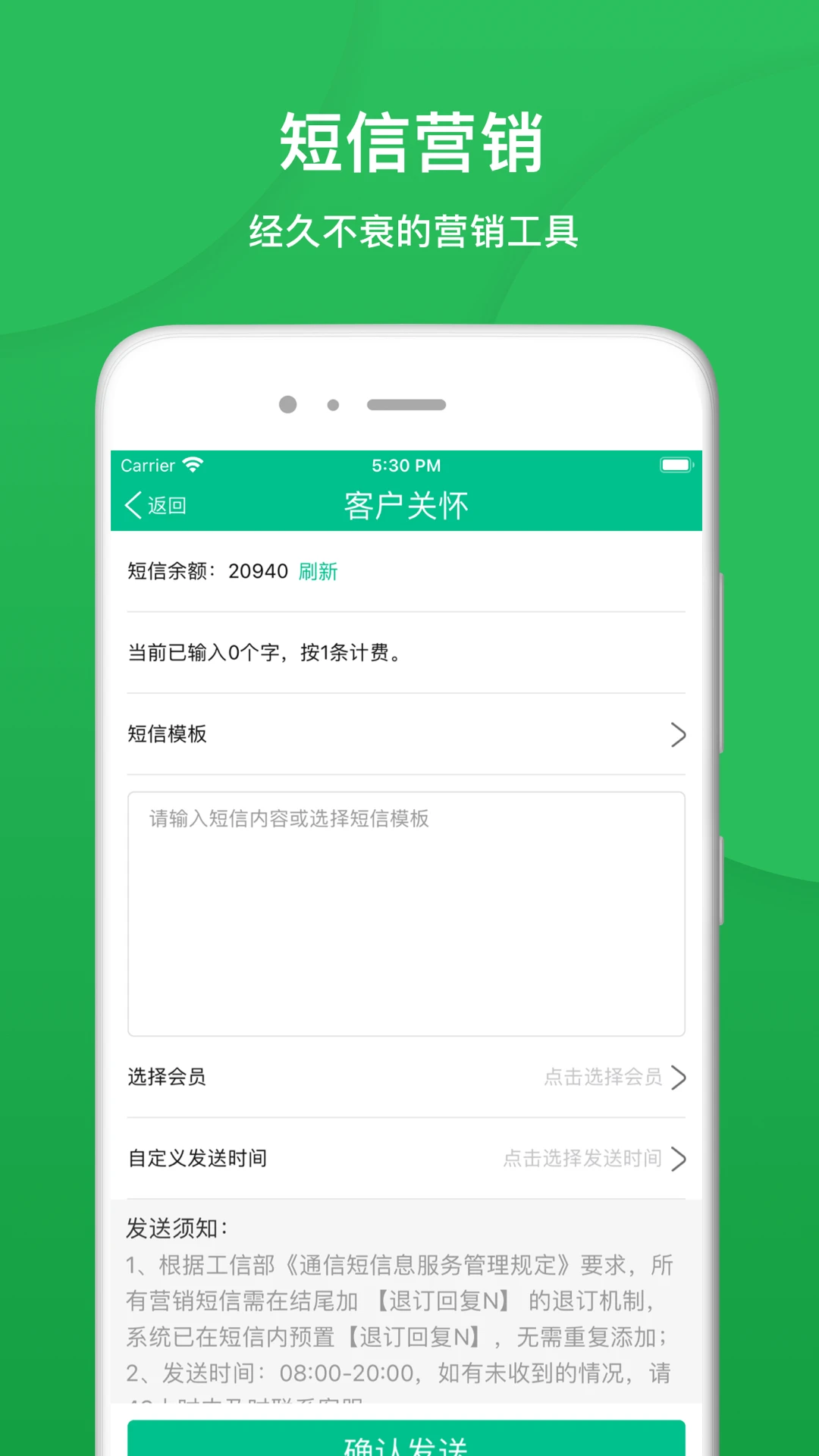 �ɿͻ�Ա����-�ŵ�����������ֽ�ͼ