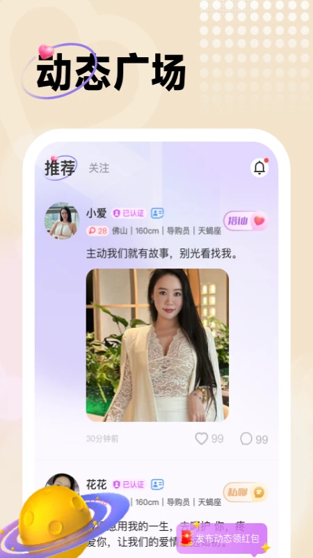 ����ů��-�������罻����ͼ