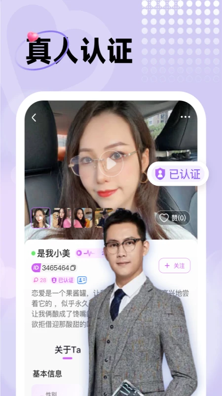 ����ů��-�������罻����ͼ
