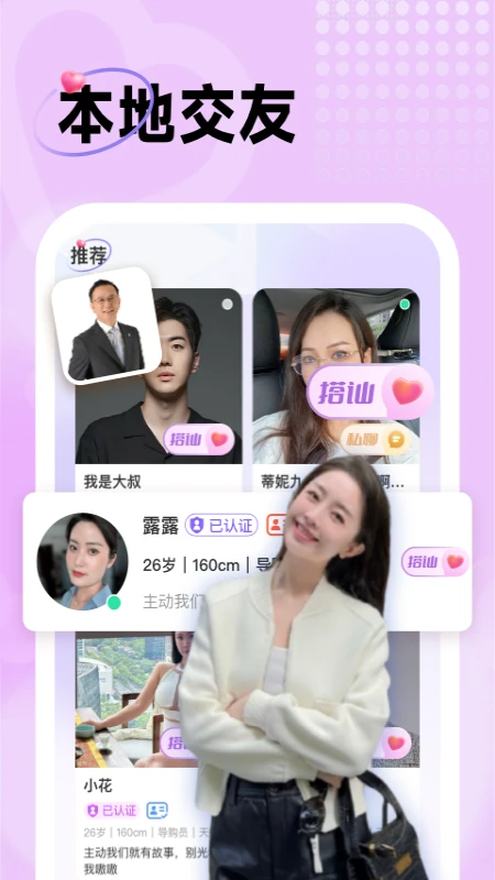 ����ů��-�������罻����ͼ