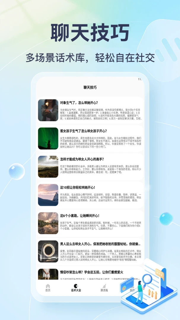 ��Ÿ���ܿռ�-��˽�ļ����ܱ������ͼ