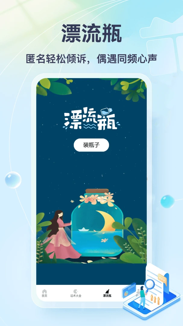 ��Ÿ���ܿռ�-��˽�ļ����ܱ������ͼ