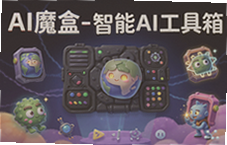 AIħ������AI������һ���㶨�İ��滭�칫