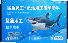 �����鹤�ӵ���������ù�ƽ̨