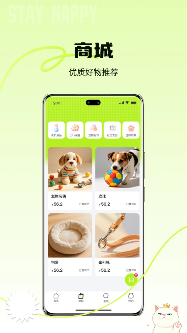 甬易数-数字藏品管理工具截图