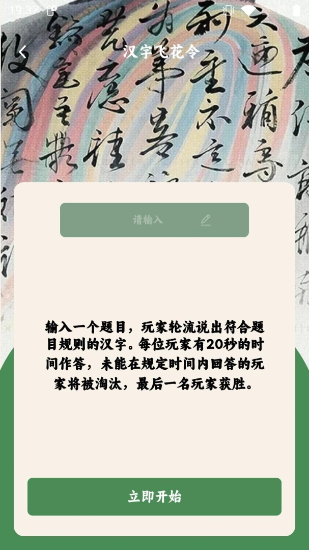 ����С˽��-��ͯʶ���������ֽ�ͼ