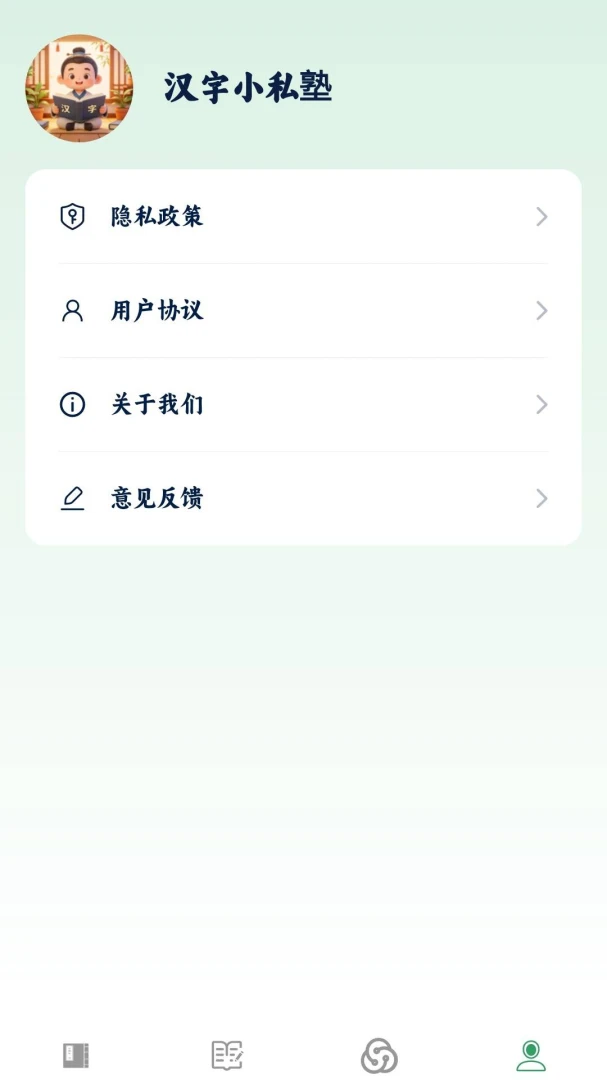 ����С˽��-��ͯʶ���������ֽ�ͼ