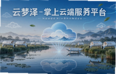 �����������ƶ˷���ƽ̨�ٷ����ʹ��ָ��