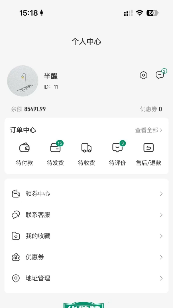 ������-�ֻ����ͷ���ƽ̨��ͼ