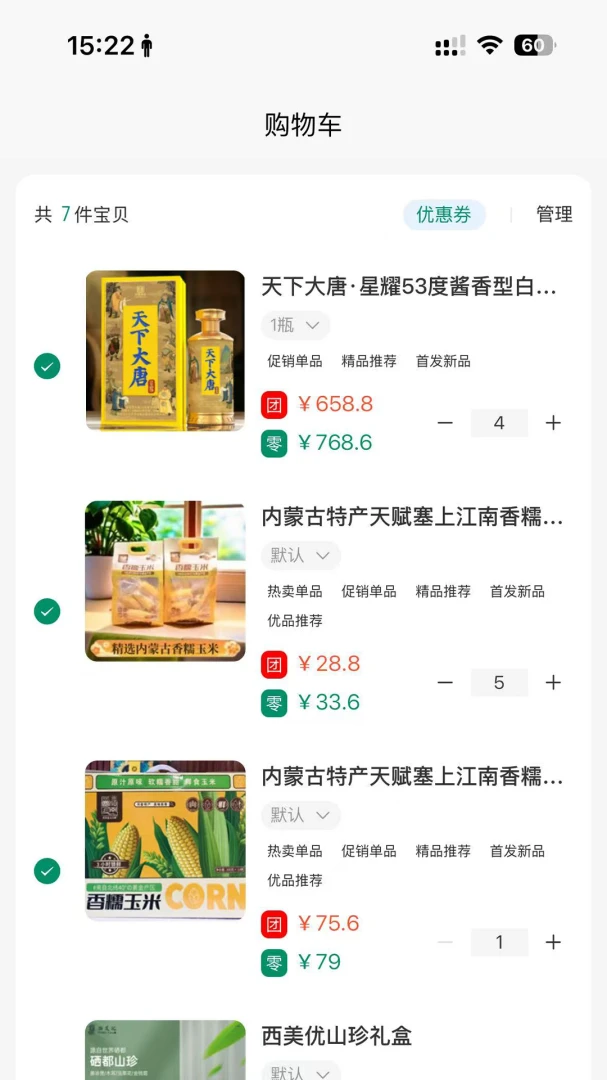������-�ֻ����ͷ���ƽ̨��ͼ