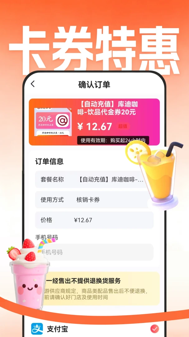 ��������Ż�ʡǮ-������ȯ�������ֽ�ͼ3