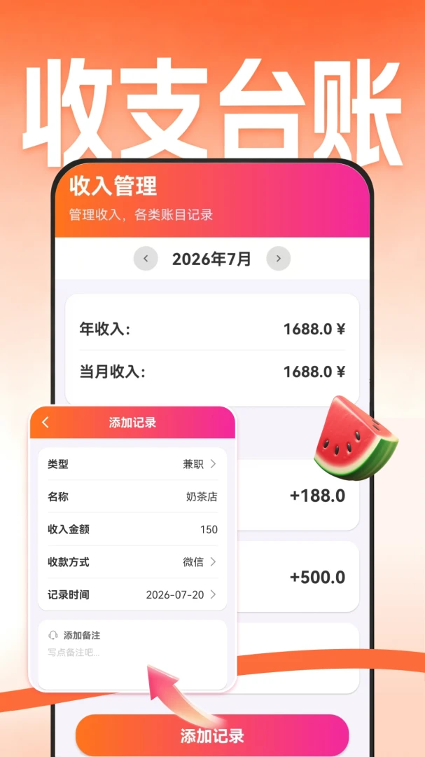 ��������Ż�ʡǮ-������ȯ�������ֽ�ͼ4