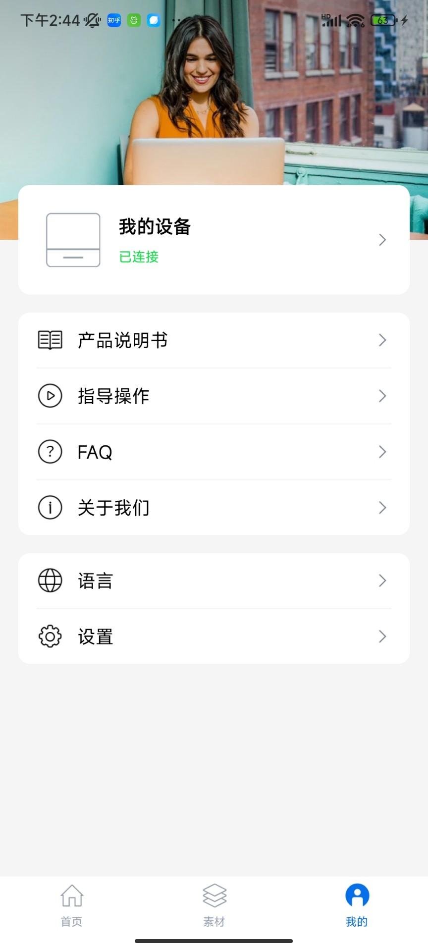 ����Сӡ-�ֻ���ǩ��ӡ���ֽ�ͼ