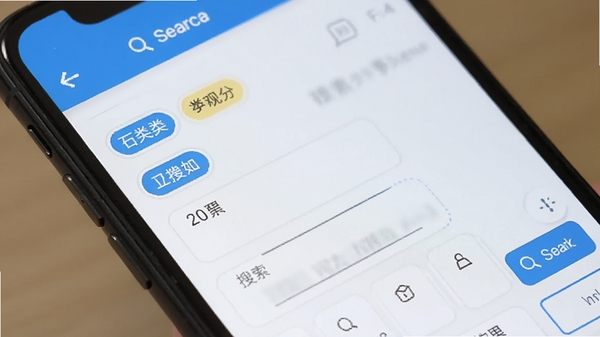 ��д�ʼ��ƶ��˲��������ͼ��չʾ��ǩ�������������ܣ��ֻ���Ļ��д�������ɫ��