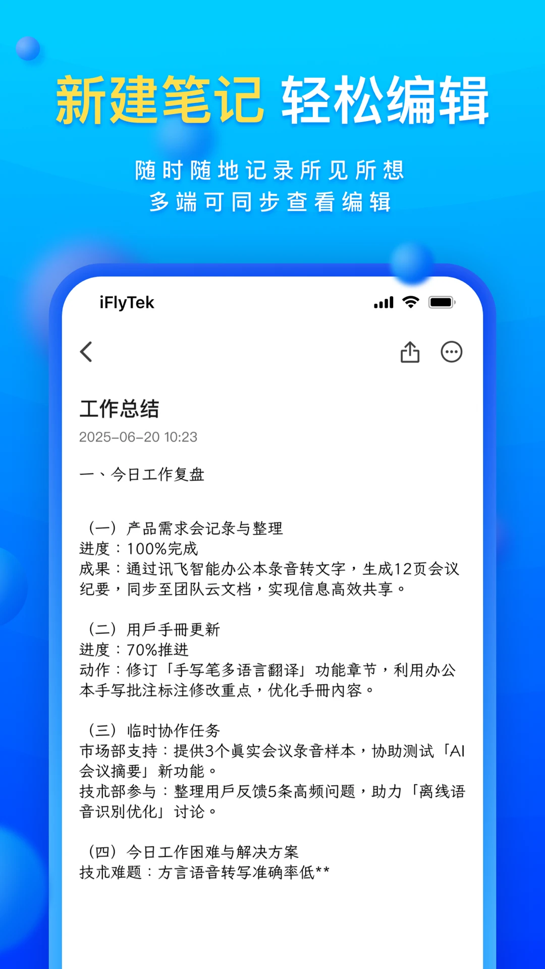 ��д�ʼ�-רע��д��ʼǹ�����ͼ