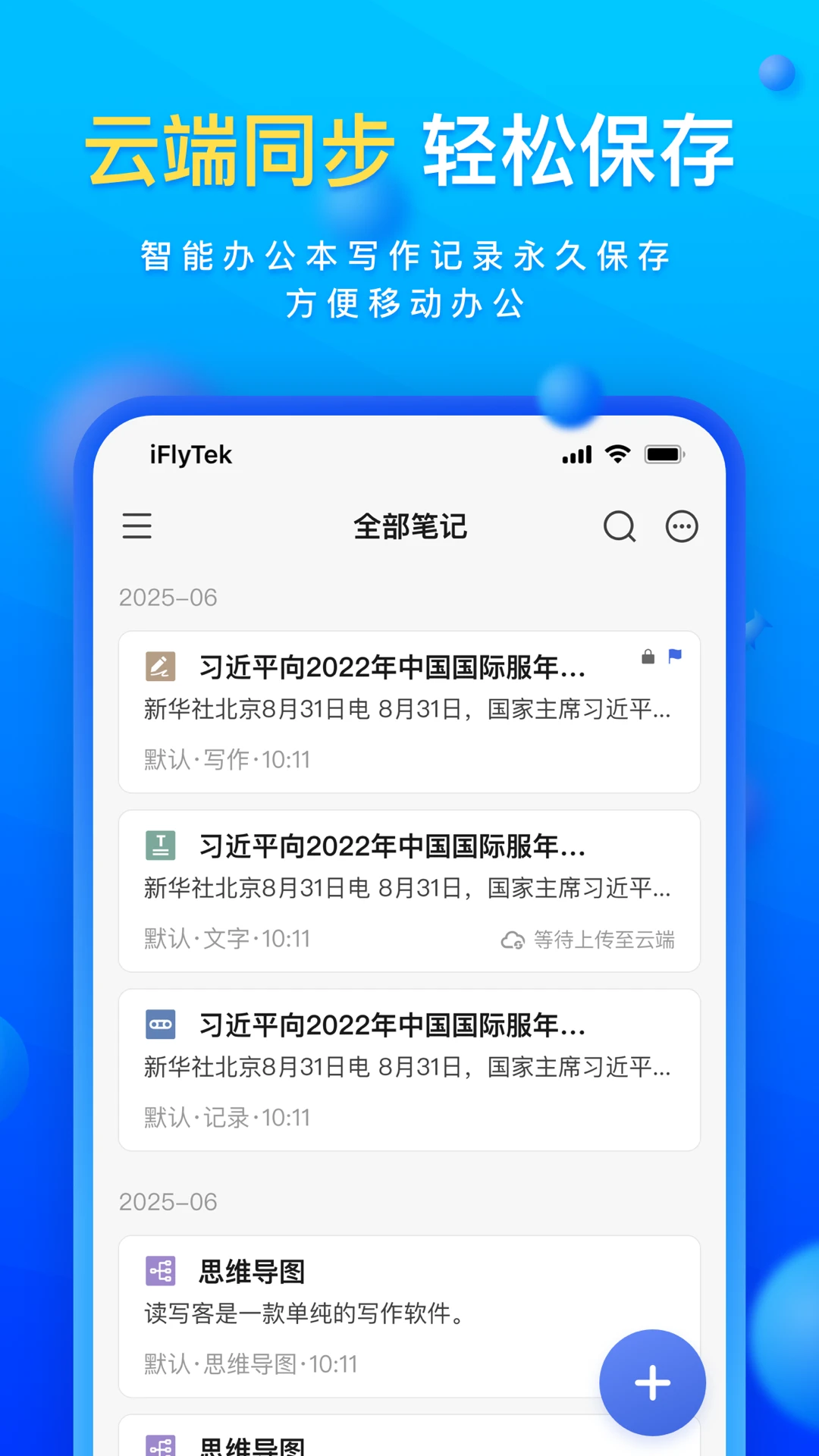 ��д�ʼ�-רע��д��ʼǹ�����ͼ