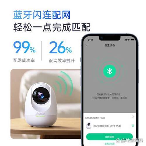 云视精灵-手机远程监控助手 适合人群功能总结