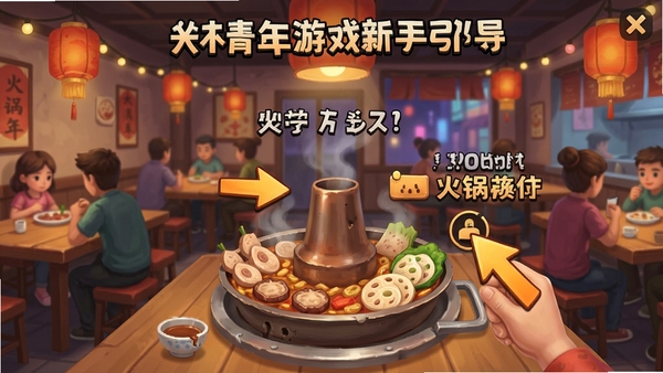 ���������Ϸ�����������棬��ͷָʾ�������������곡������ѧ������ʾ