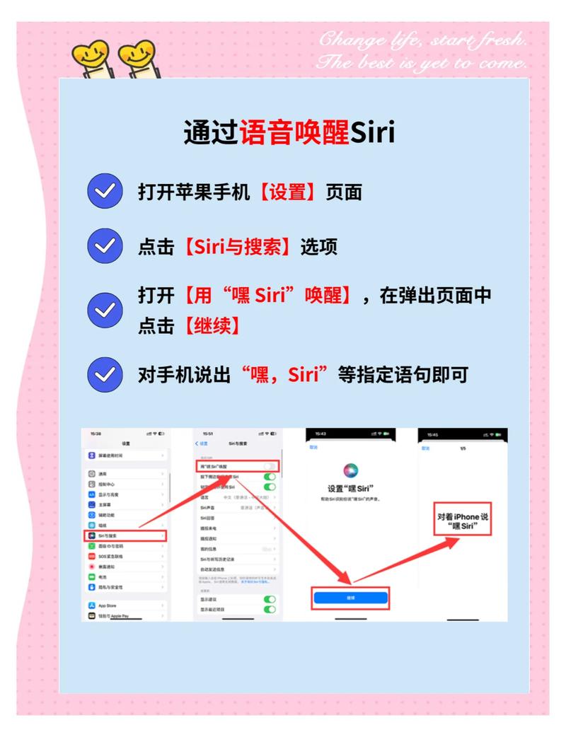 听点点-智能语音助手 唤醒设置 权限开启 教程