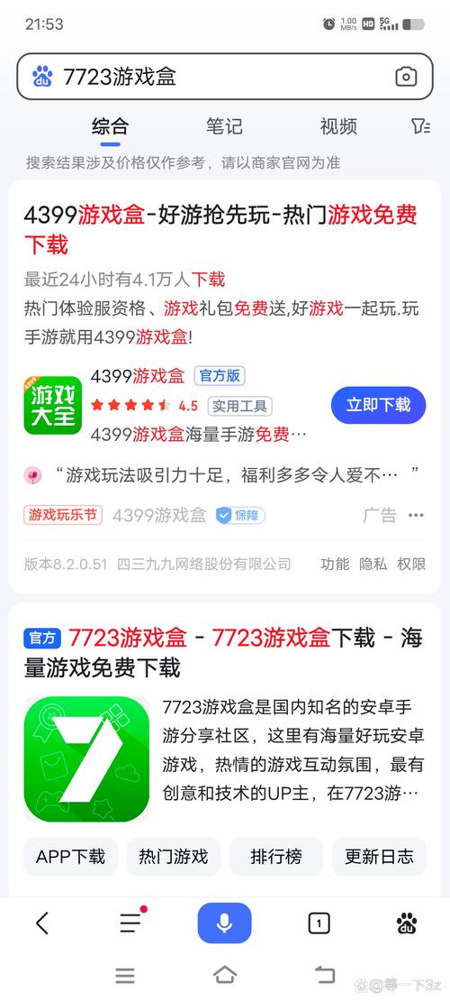 涡轮龙卷风中文辅助7723菜单版安装步骤截图