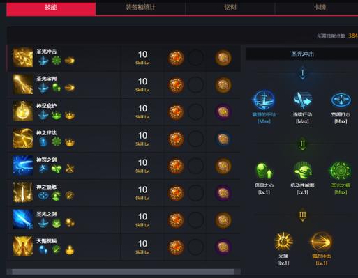 ���˺�����������(Doom and Destiny)��������뼼�ܼӵ����