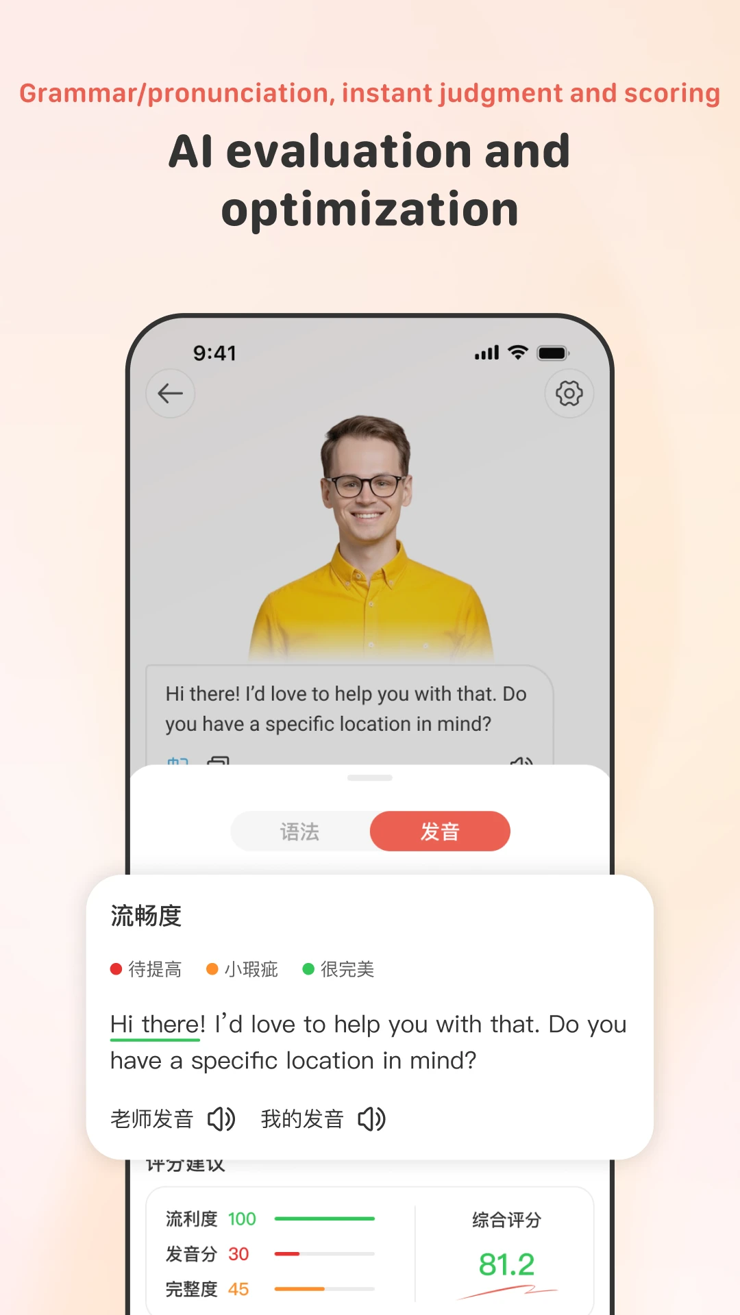 iLingo English-ȤζӢ��ѧϰ���ֽ�ͼ