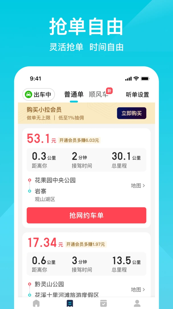 С������˾����-˾���ӵ����ֽ�ͼ
