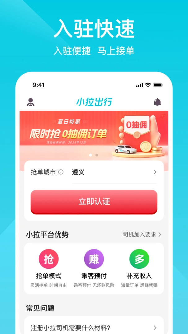 С������˾����-˾���ӵ����ֽ�ͼ