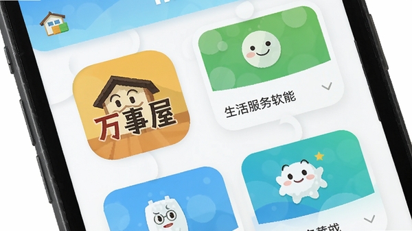 �������������ܵ������棬չʾ���������࿨Ƭ���ֻ���Ļ��д������ƽ����Ʒ��������Ӧ��ͼ����Ŀ