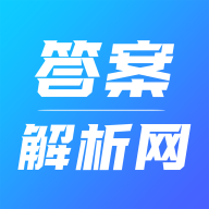 �𰸽�����-��ҵ���ٲ鹤��v15.0.0 �ٷ�����