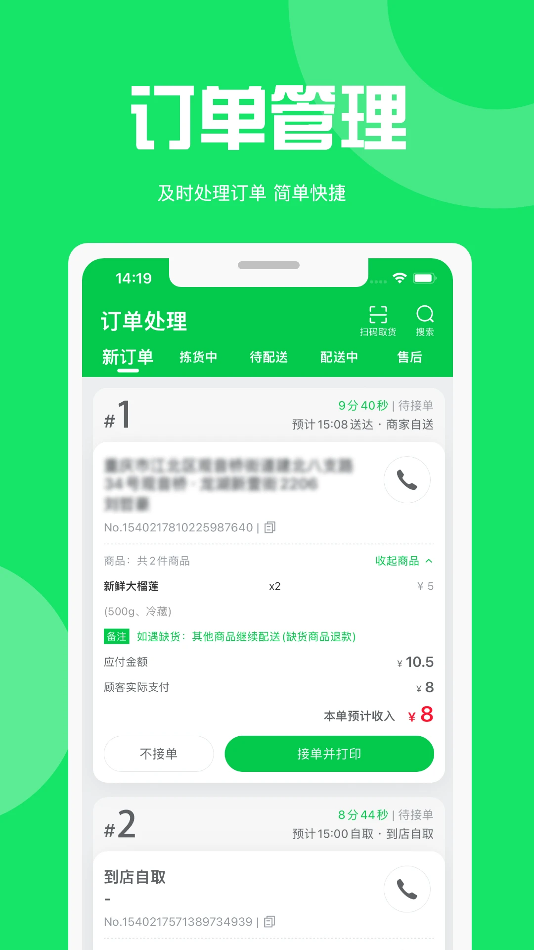 �����̼Ұ�-���ϵ��̹������ֽ�ͼ0