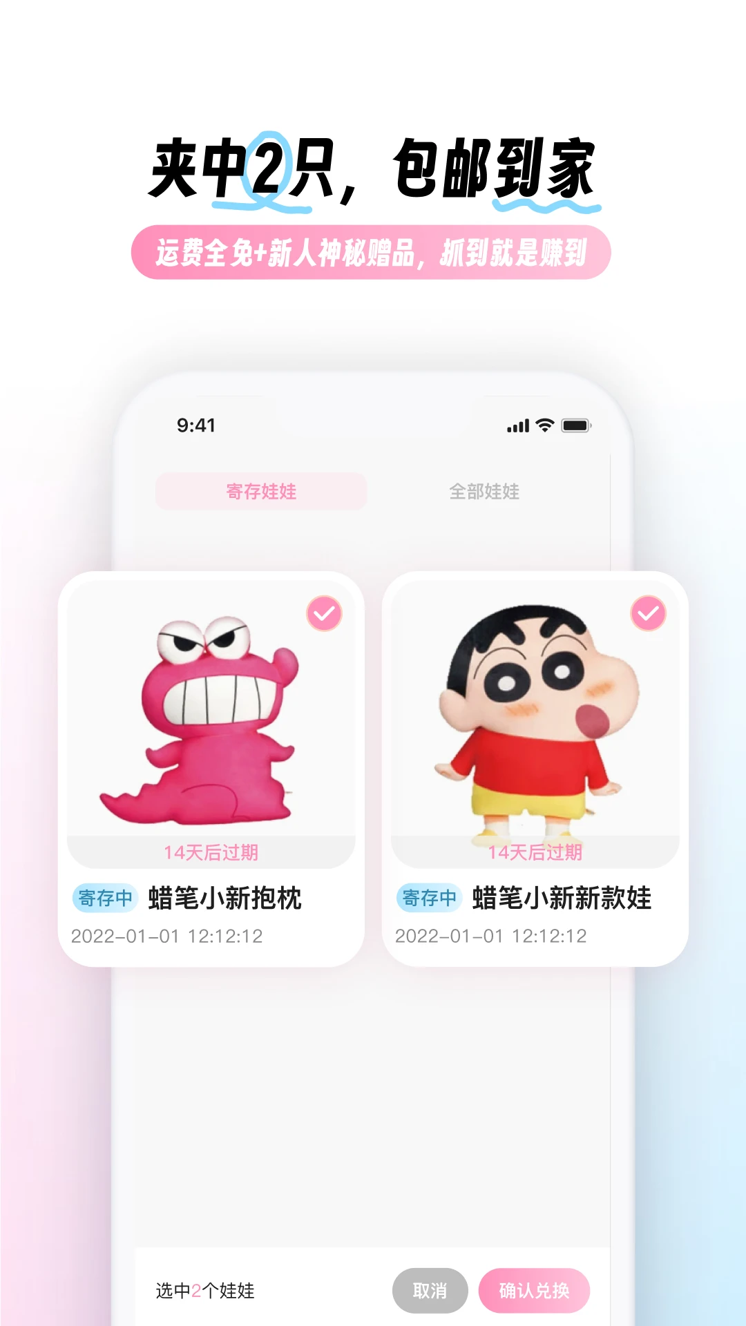 ����-���ʵ�õ��ֻ��������ֽ�ͼ3