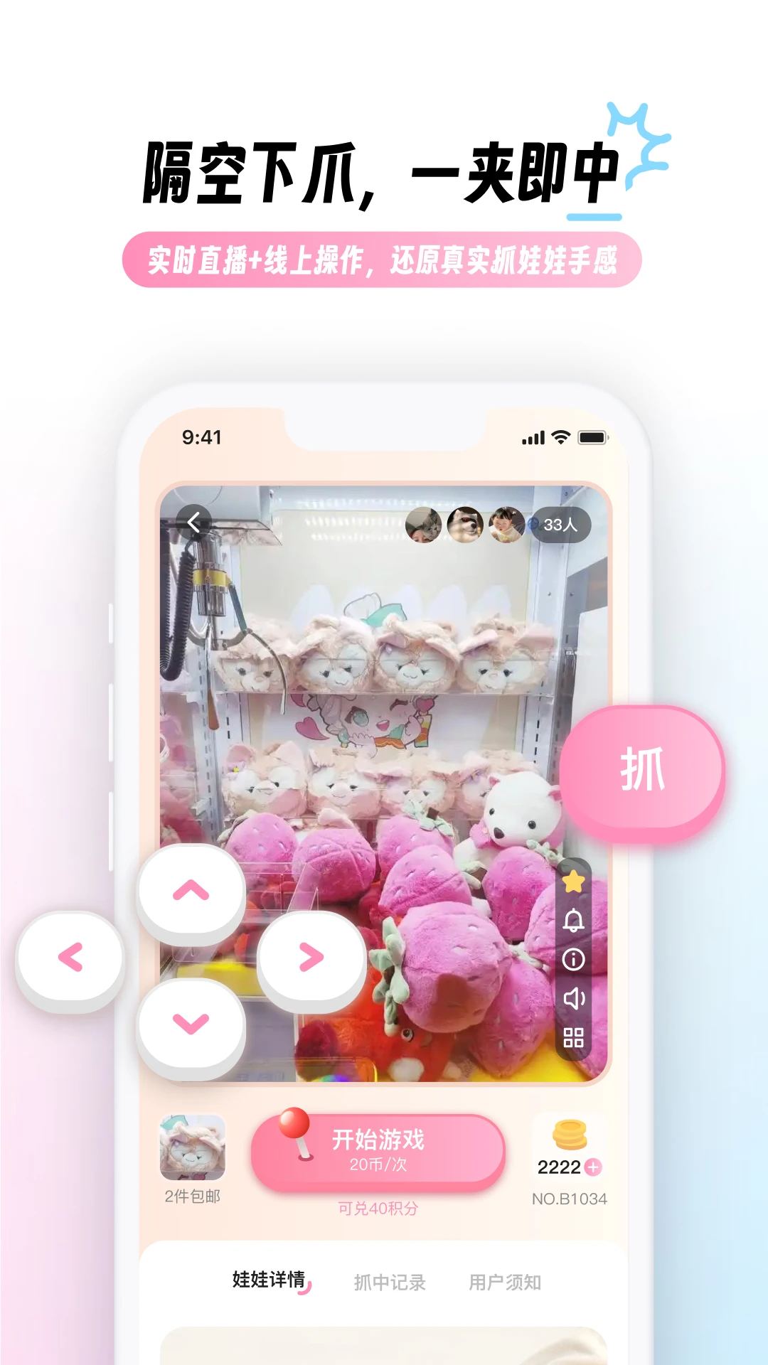 ����-���ʵ�õ��ֻ��������ֽ�ͼ1
