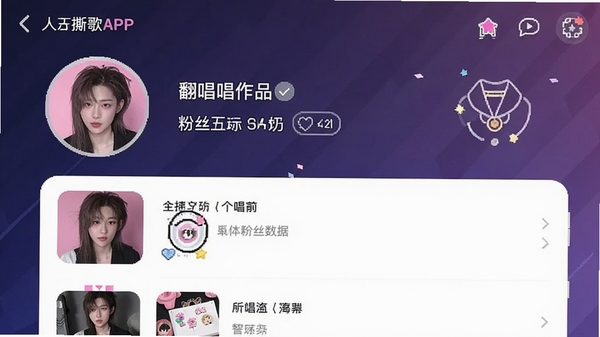 ˺��APP����������ҳ���棬�û�ͷ���뷭����Ʒ�б�����˿��������չʾ�����Ի�װ����