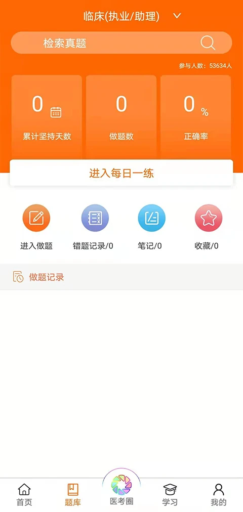 �Ų�ʿҽ�����Ͽ���-ҽѧ��������ѧ��ͼ1