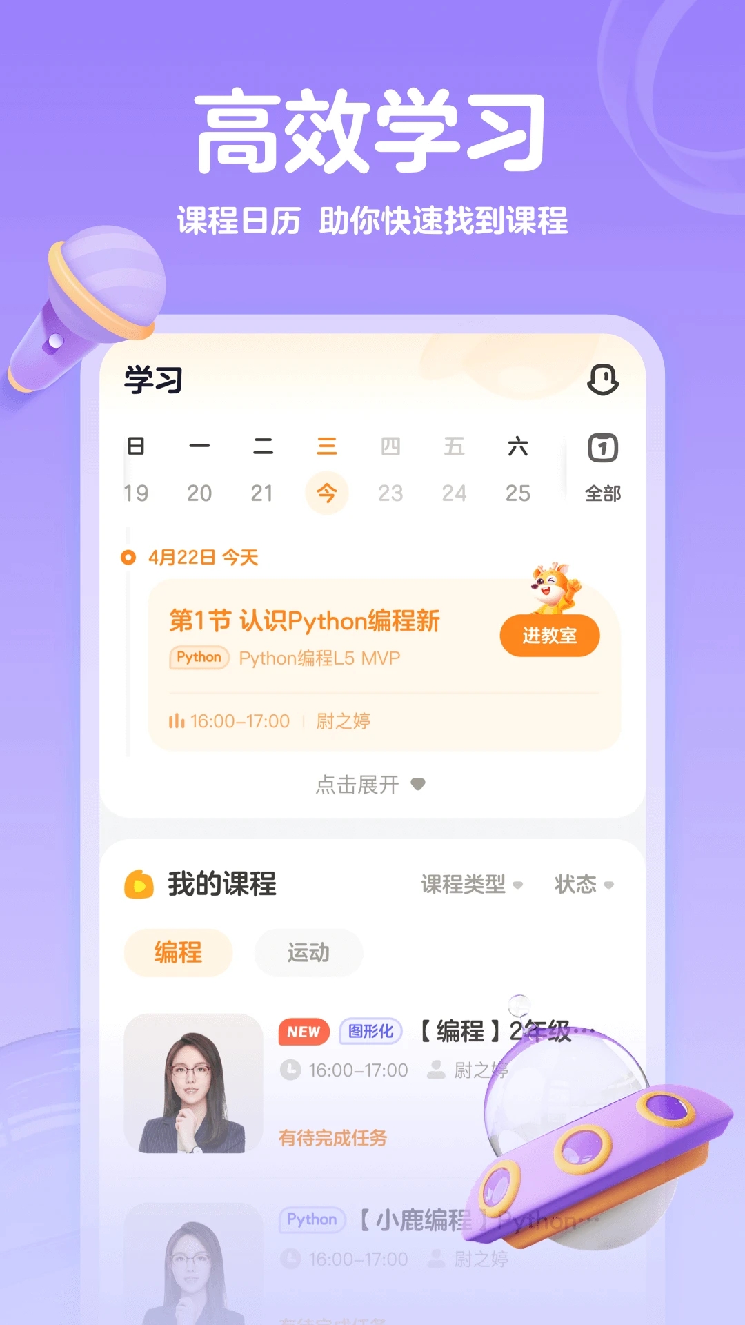 ��̿��չ���-Ȥζ���ѧϰ���ֽ�ͼ1