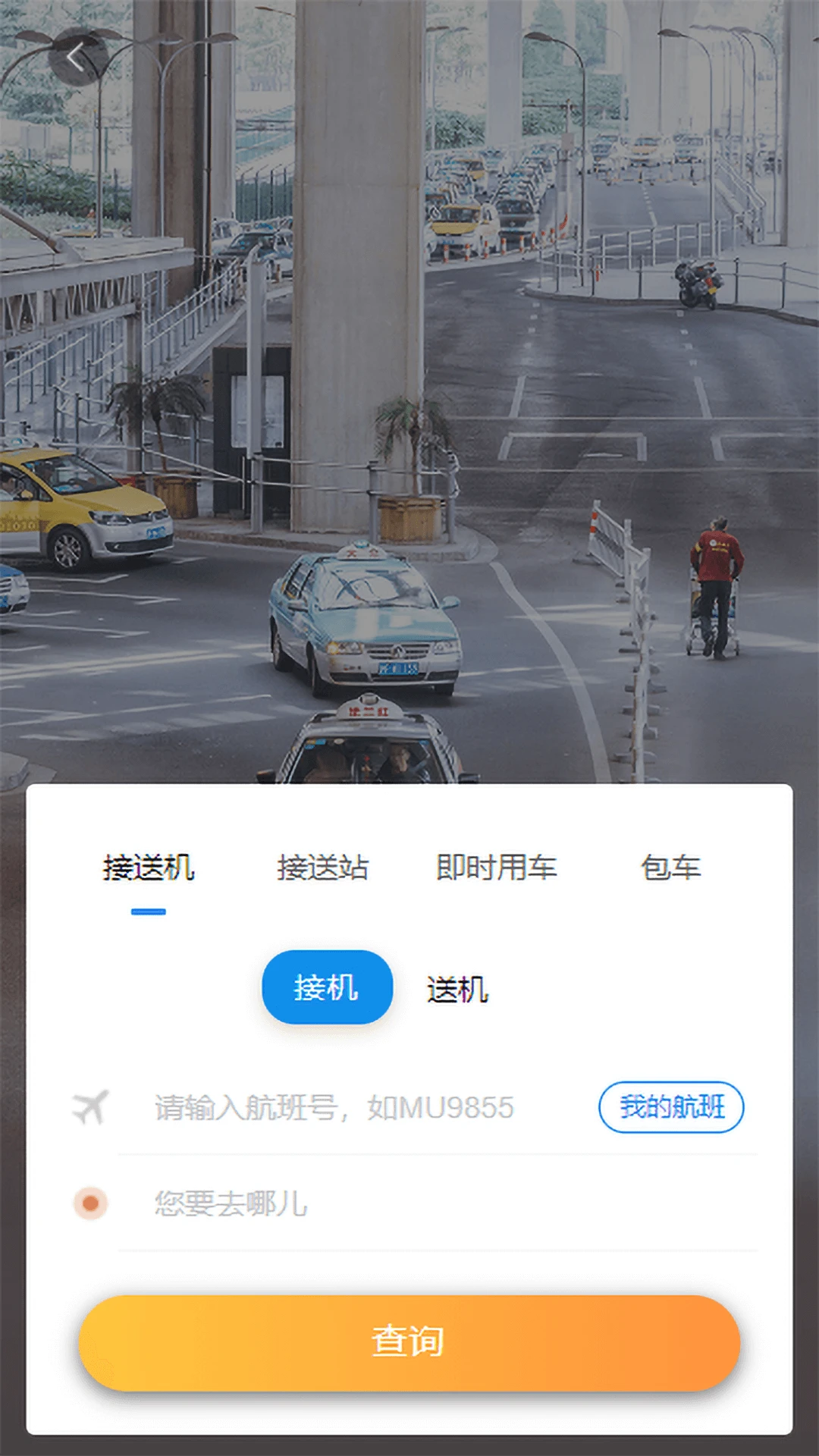 ��������-һվʽ���ó��йܼҽ�ͼ