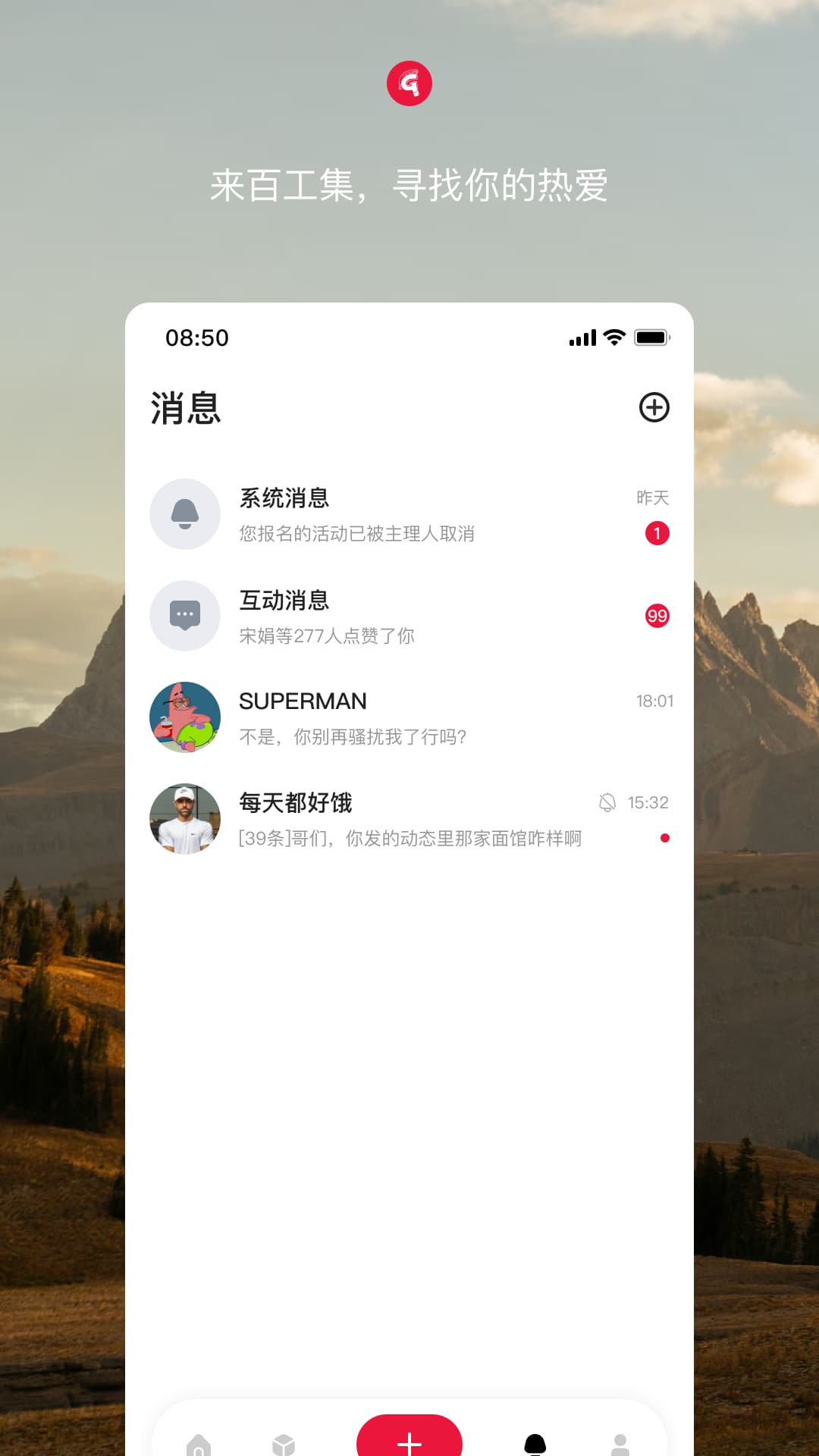 �ٹ���-�ֹ����˽���ƽ̨��ͼ