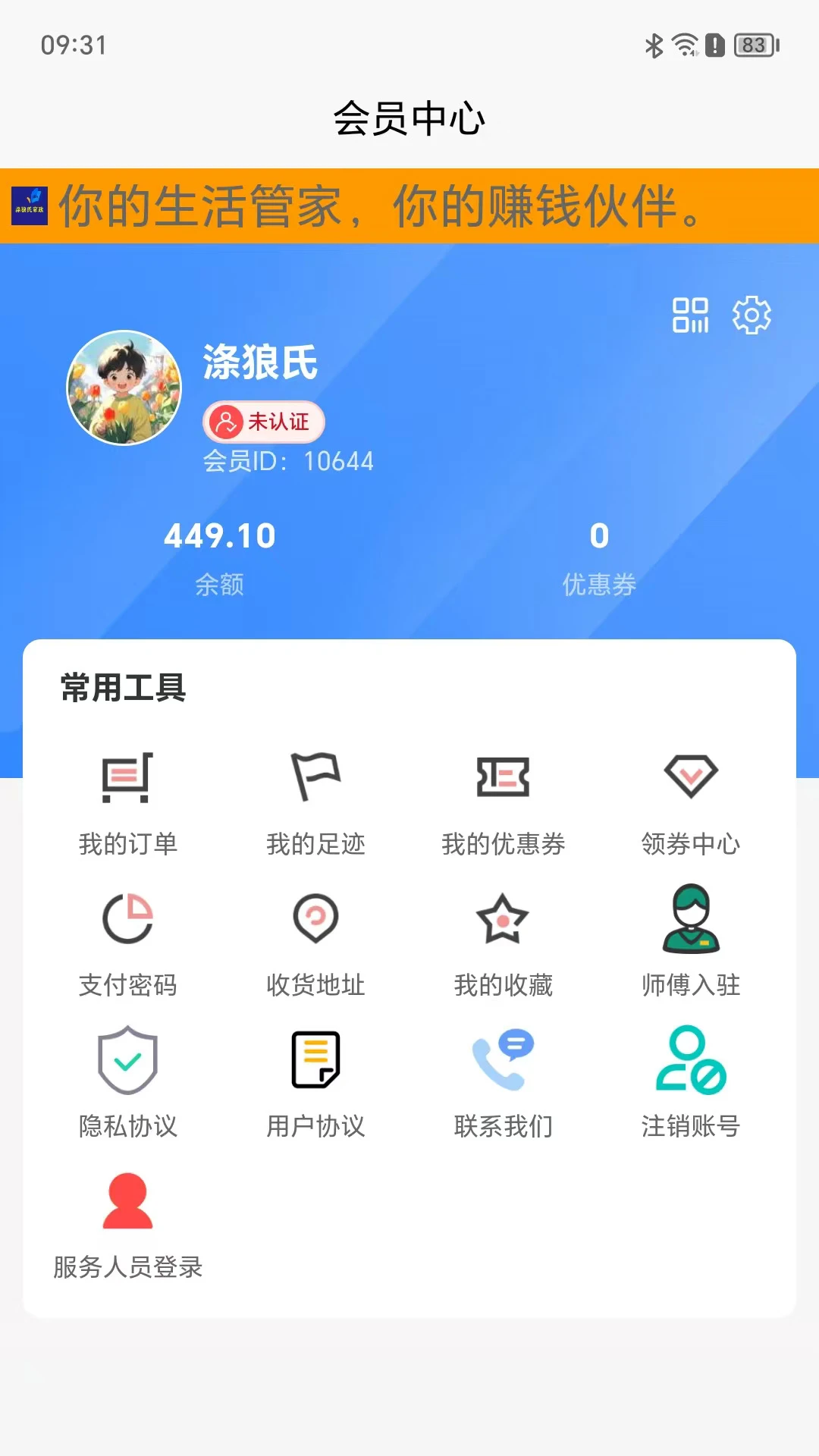 ������-����������ֽ�ͼ3