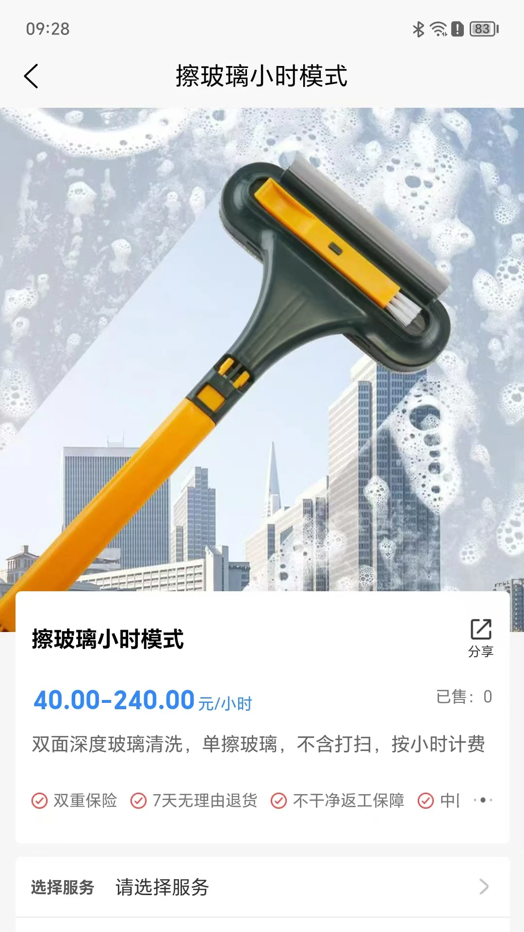 ������-����������ֽ�ͼ1