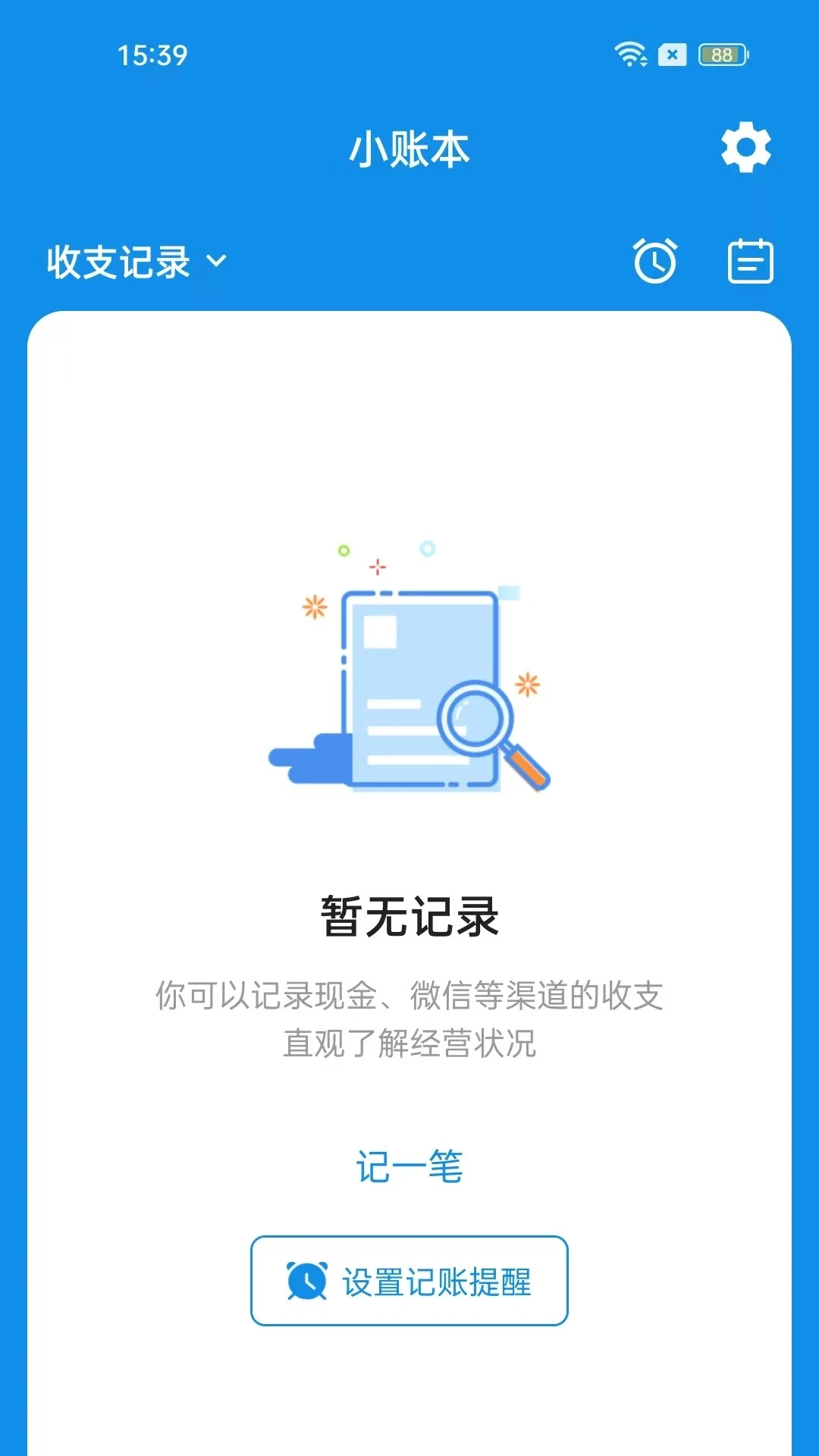 ����С�˱�-���ּ���С���ֽ�ͼ