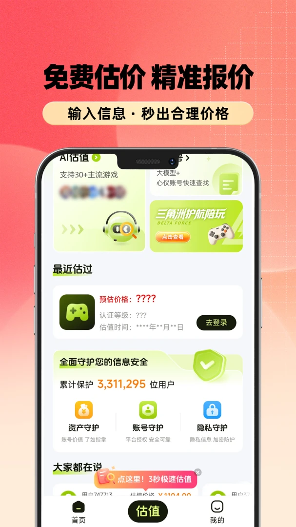 ����˺�-���˺Ź������ֽ�ͼ