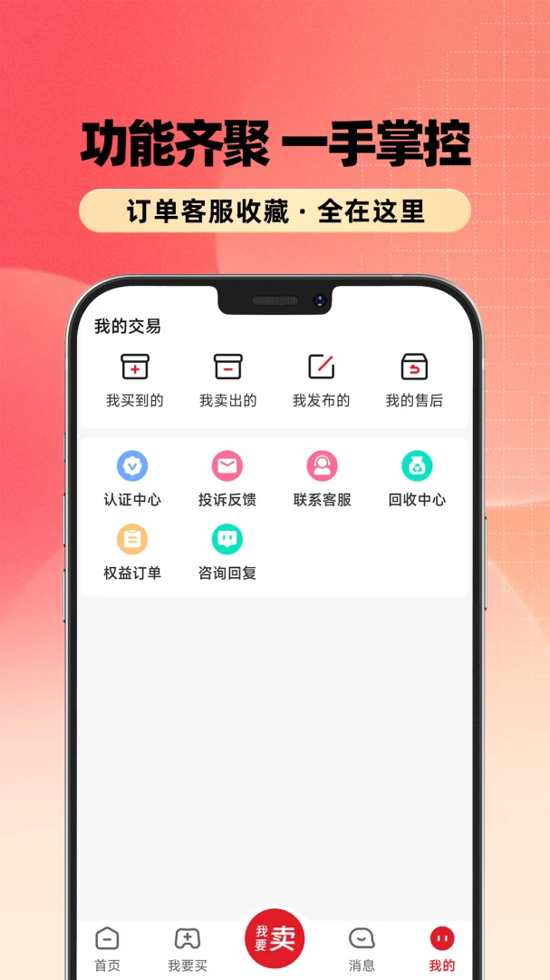 ����˺�-���˺Ź������ֽ�ͼ