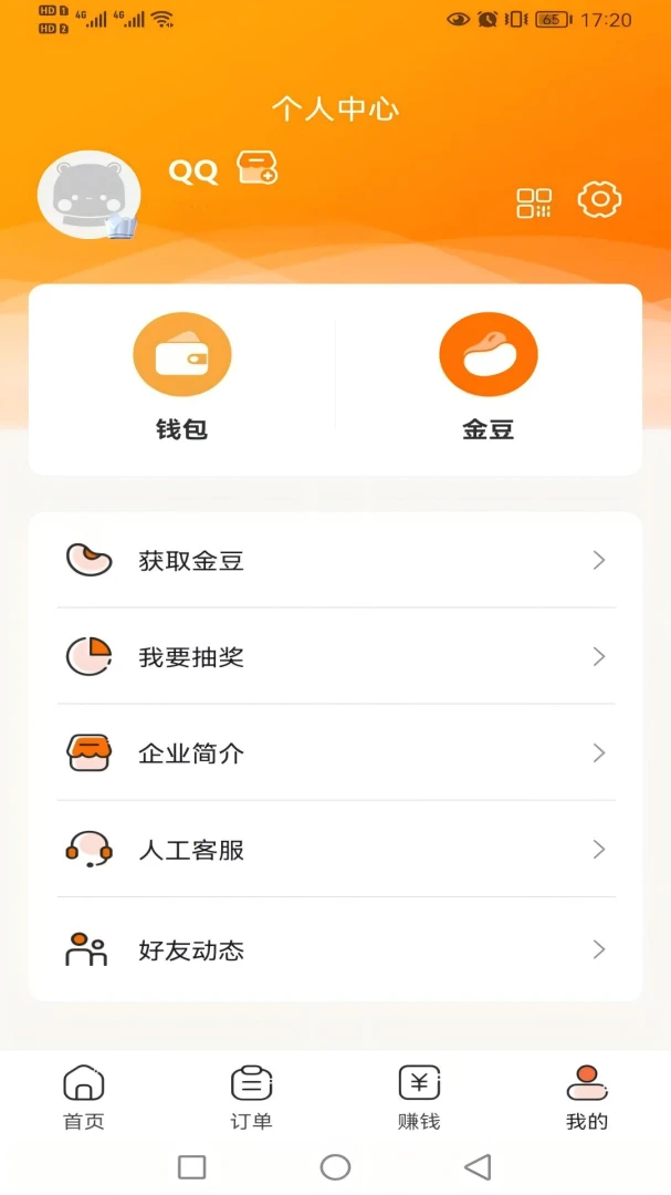 С��ķ����ƽ̨-һվʽ��������ԤԼ��ͼ