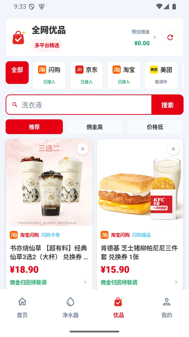 ��㹻-ʡǮ�������ֽ�ͼ