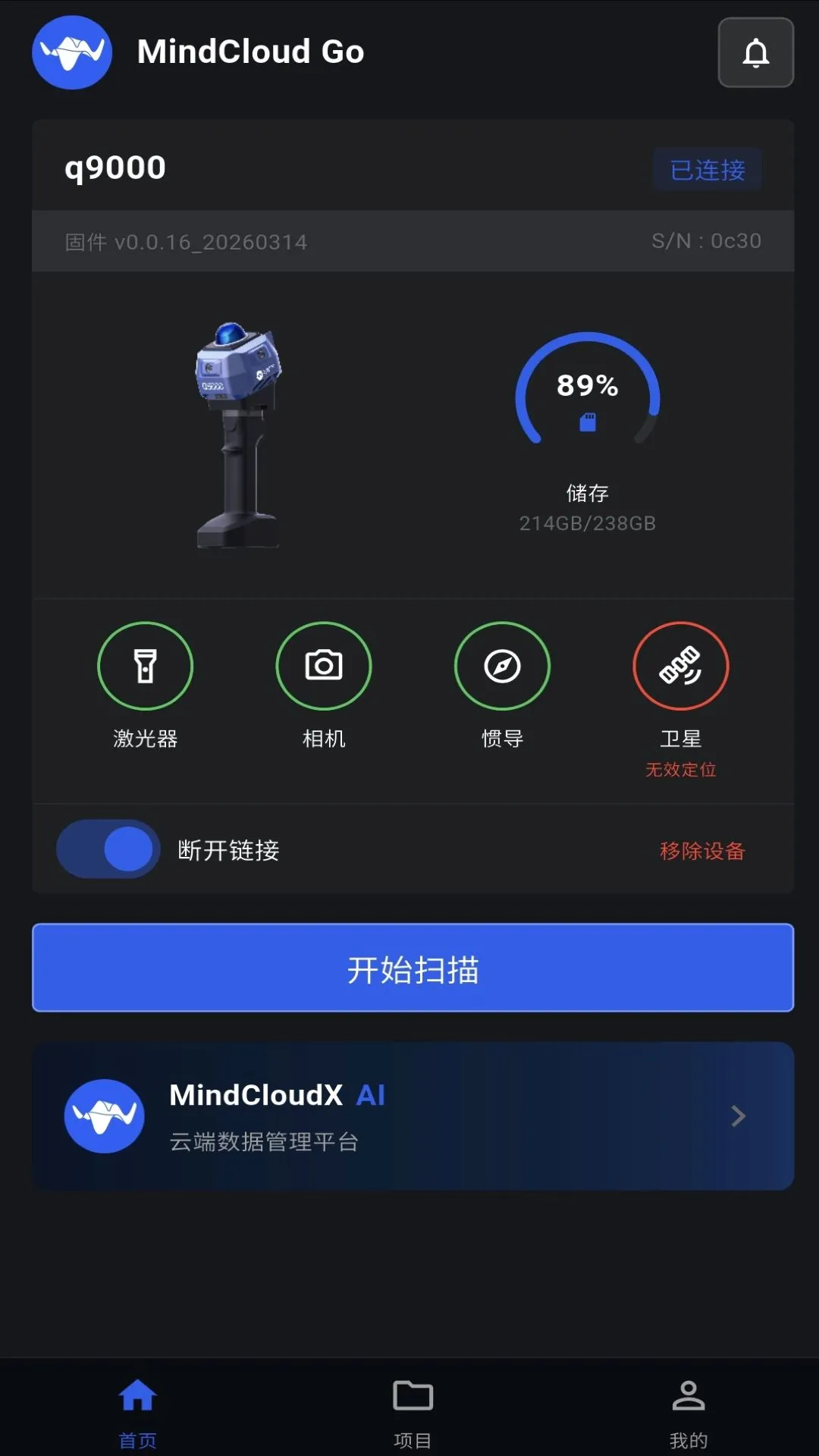 MindCloud Go-�����Ʊʼǹ��߽�ͼ1